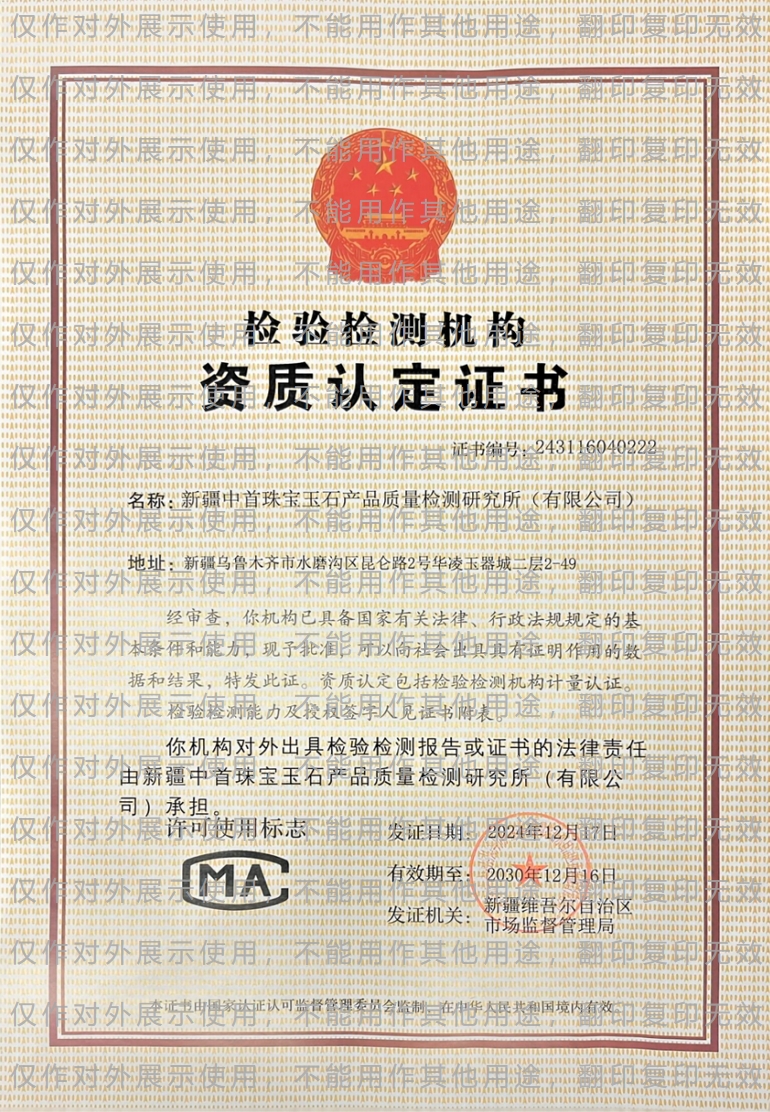 微信截图_20250220152855.jpg