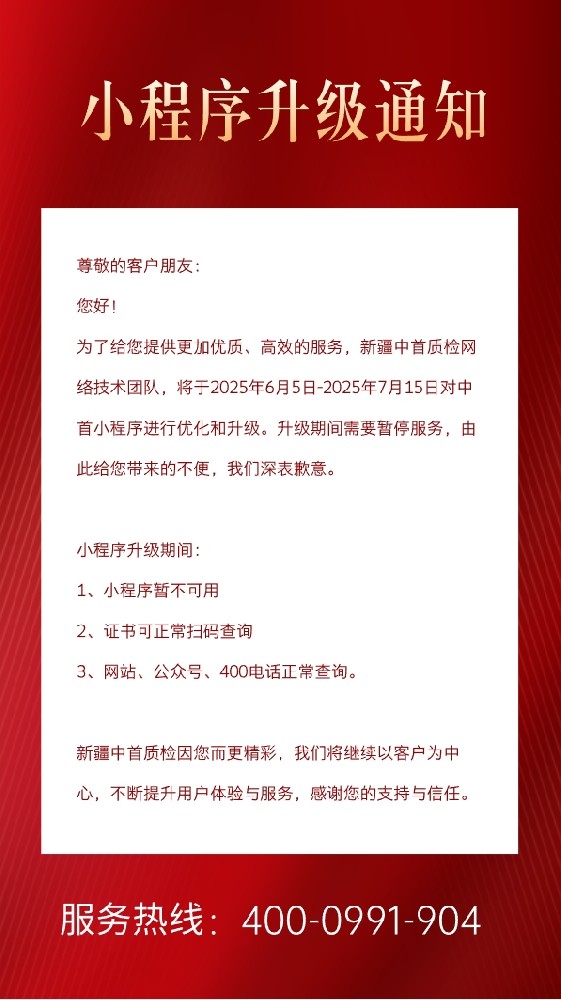 微信截图_20250606112314.png